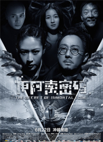 亚洲区另类春色综合小说