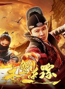 亚洲区另类春色综合小说